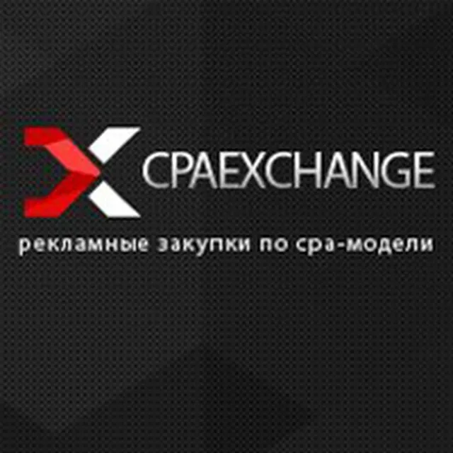Cpaexchange — отзывы и рейтинг