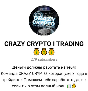Crazy Crypto Crazy Crypto