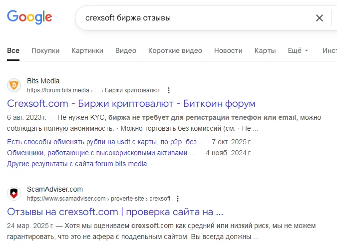crexsoft отзывы