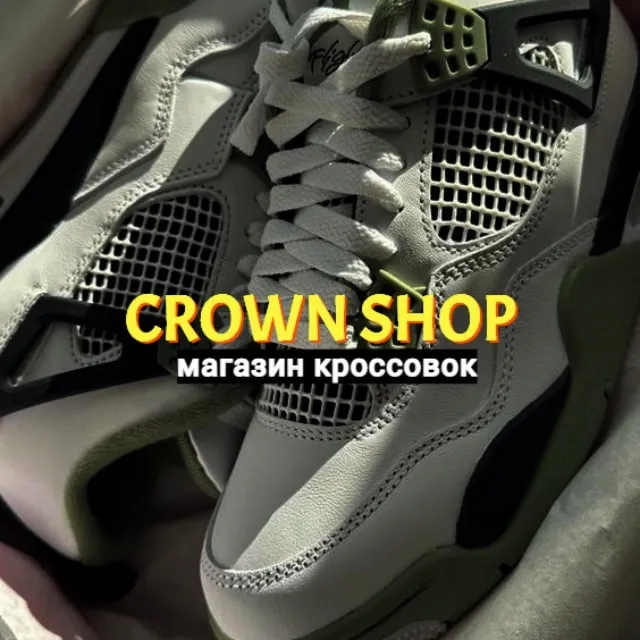 Crown Shop — отзывы и рейтинг