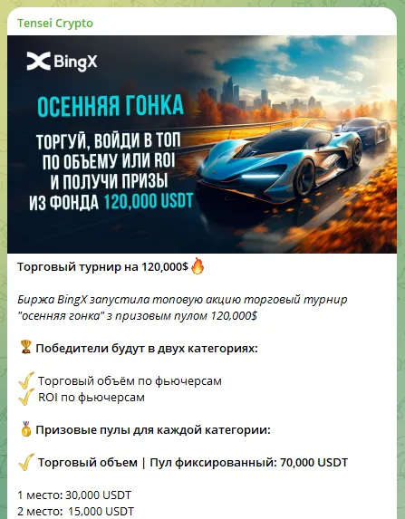 cryptanutye