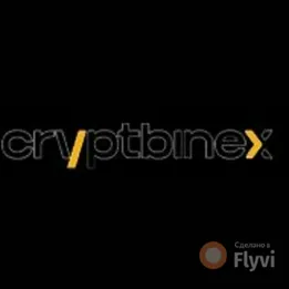 Cryptbinex — отзывы и рейтинг