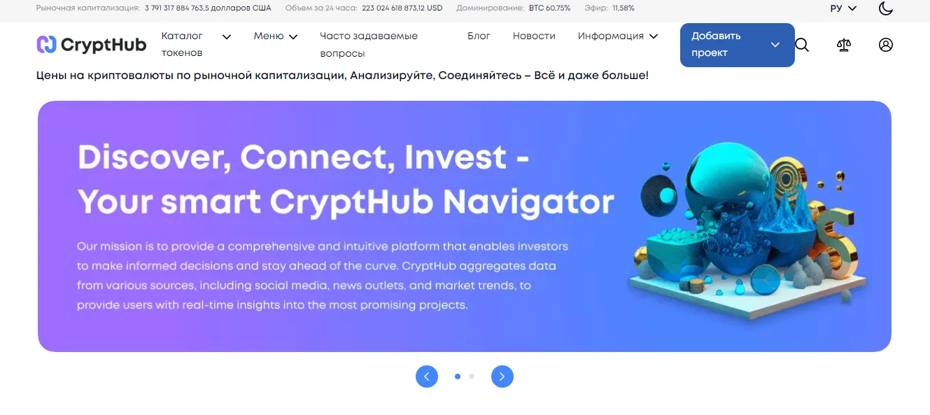 crypthub crypthub