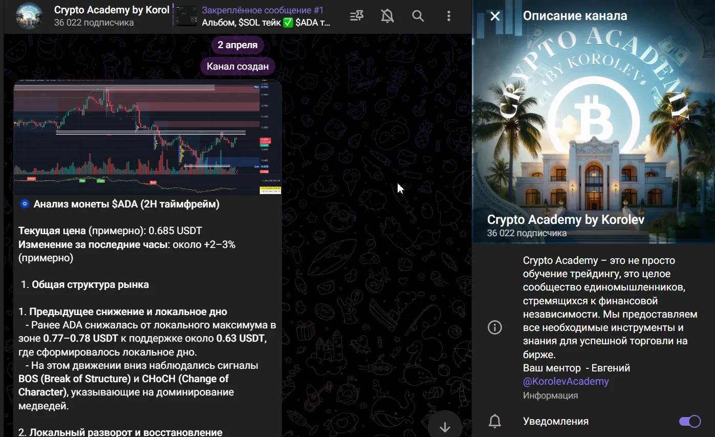 crypto academy by korolev отзывы crypto academy by korolev отзывы