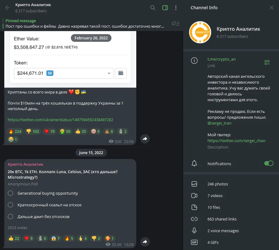 crypto an crypto an