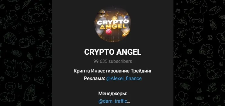 crypto angel телеграмм crypto angel телеграмм
