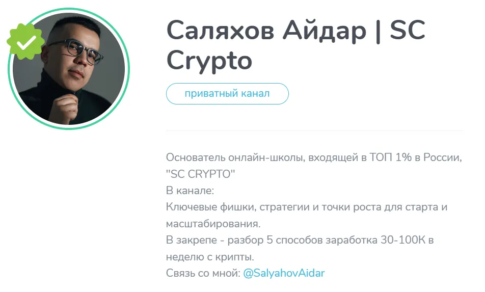 crypto arb rus crypto arb rus