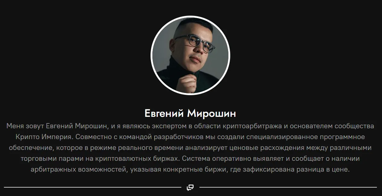 crypto arb rus crypto arb rus