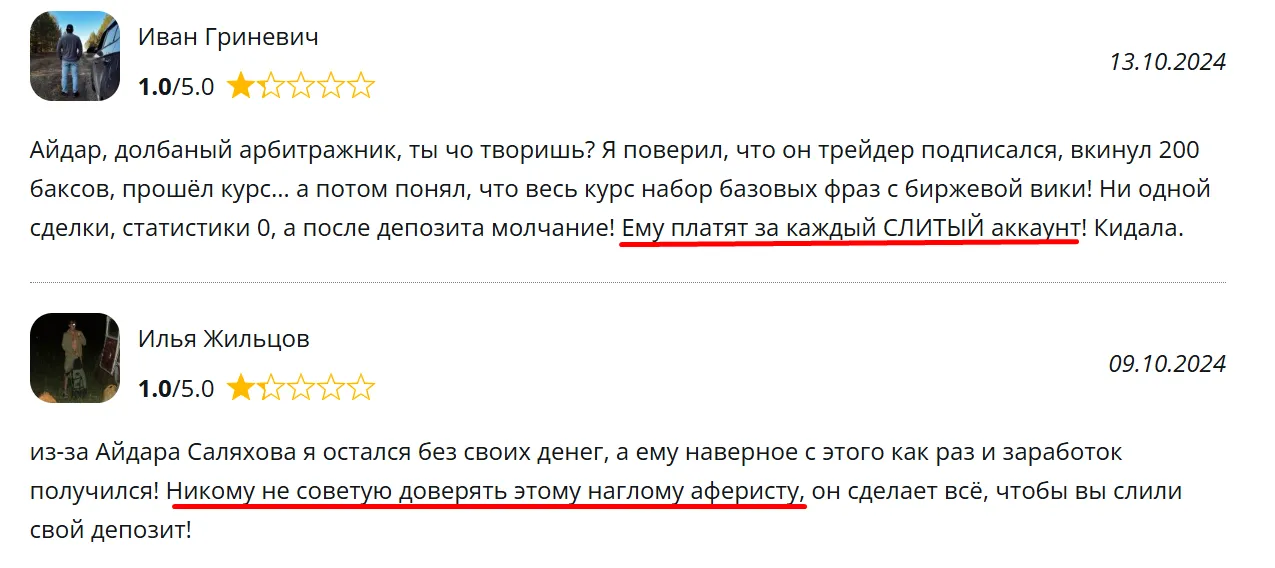 crypto arb rus crypto arb rus