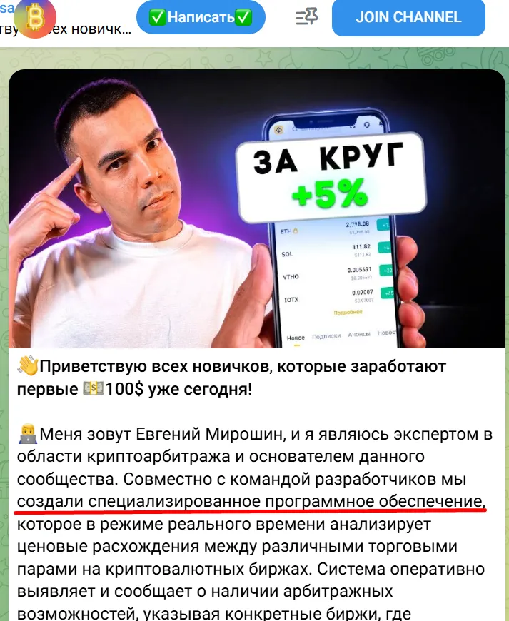 crypto evgn crypto evgn