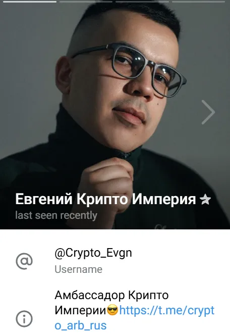 crypto evgn