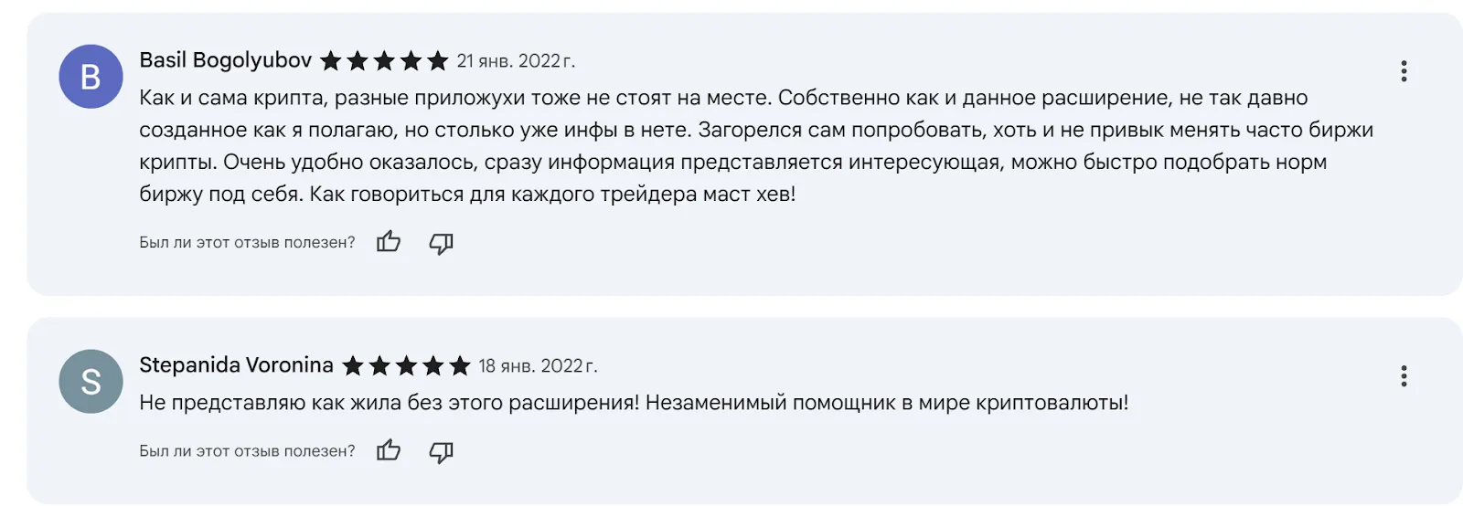 крипточекер крипточекер