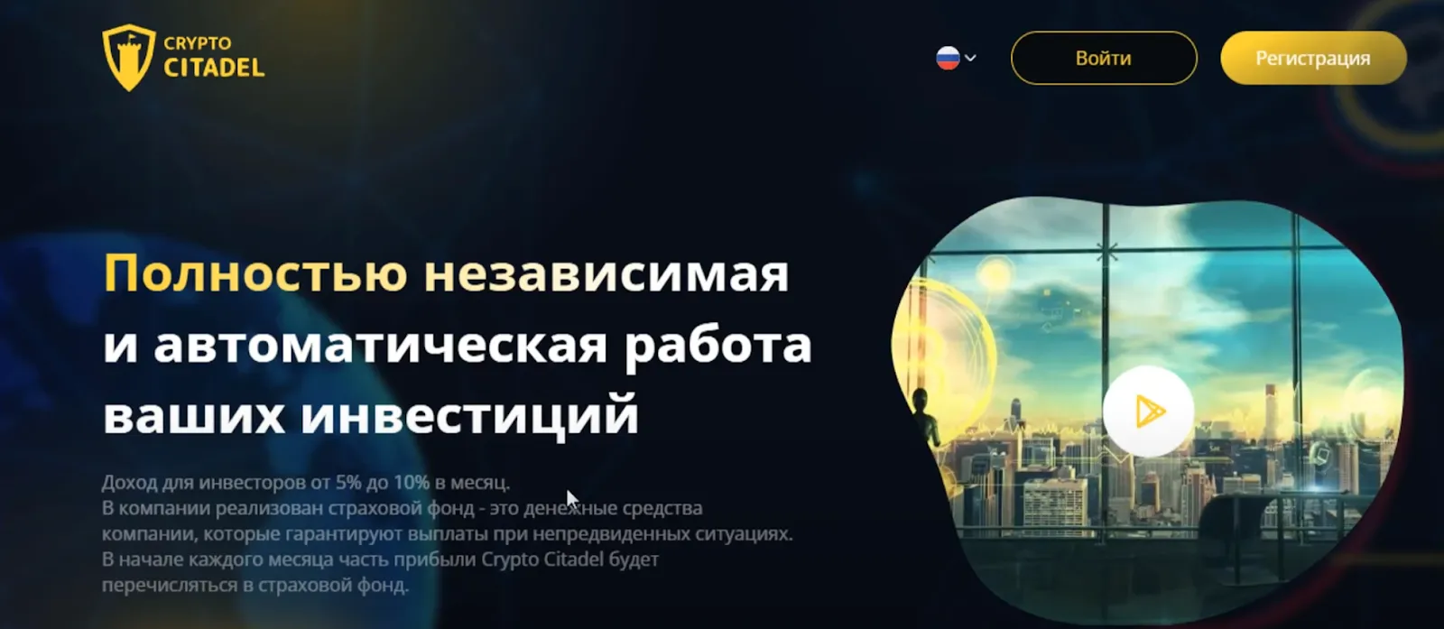 crypto citadel crypto citadel