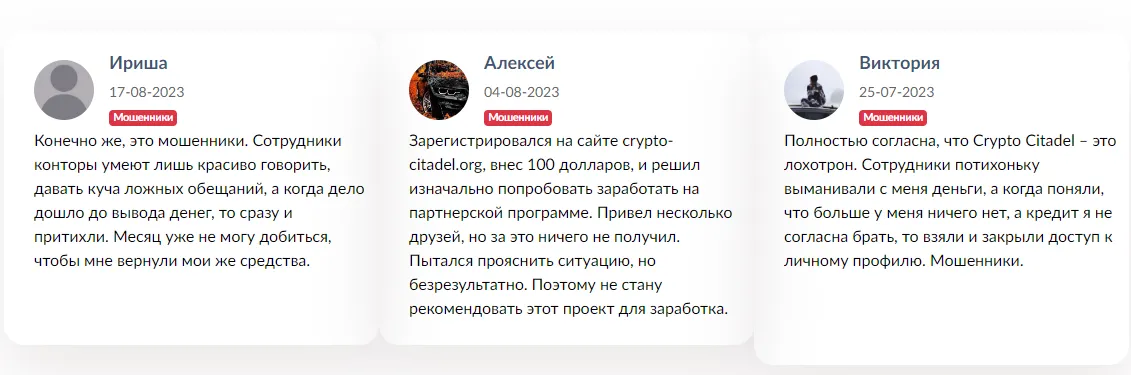 crypto citadel биржа crypto citadel биржа
