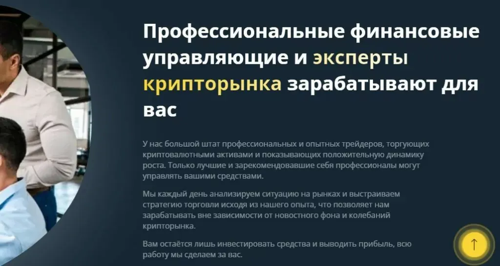 crypto citadel отзывы crypto citadel отзывы