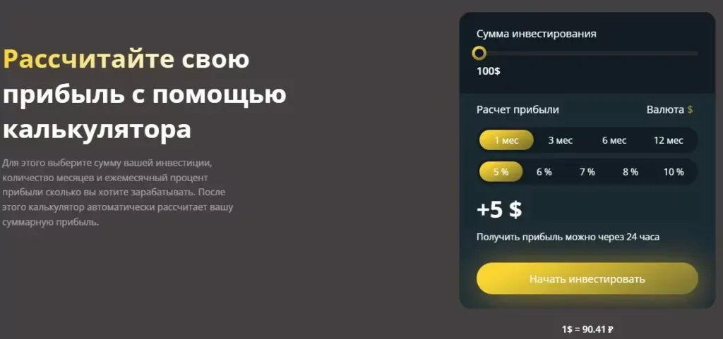 крипто цитадель отзывы крипто цитадель отзывы
