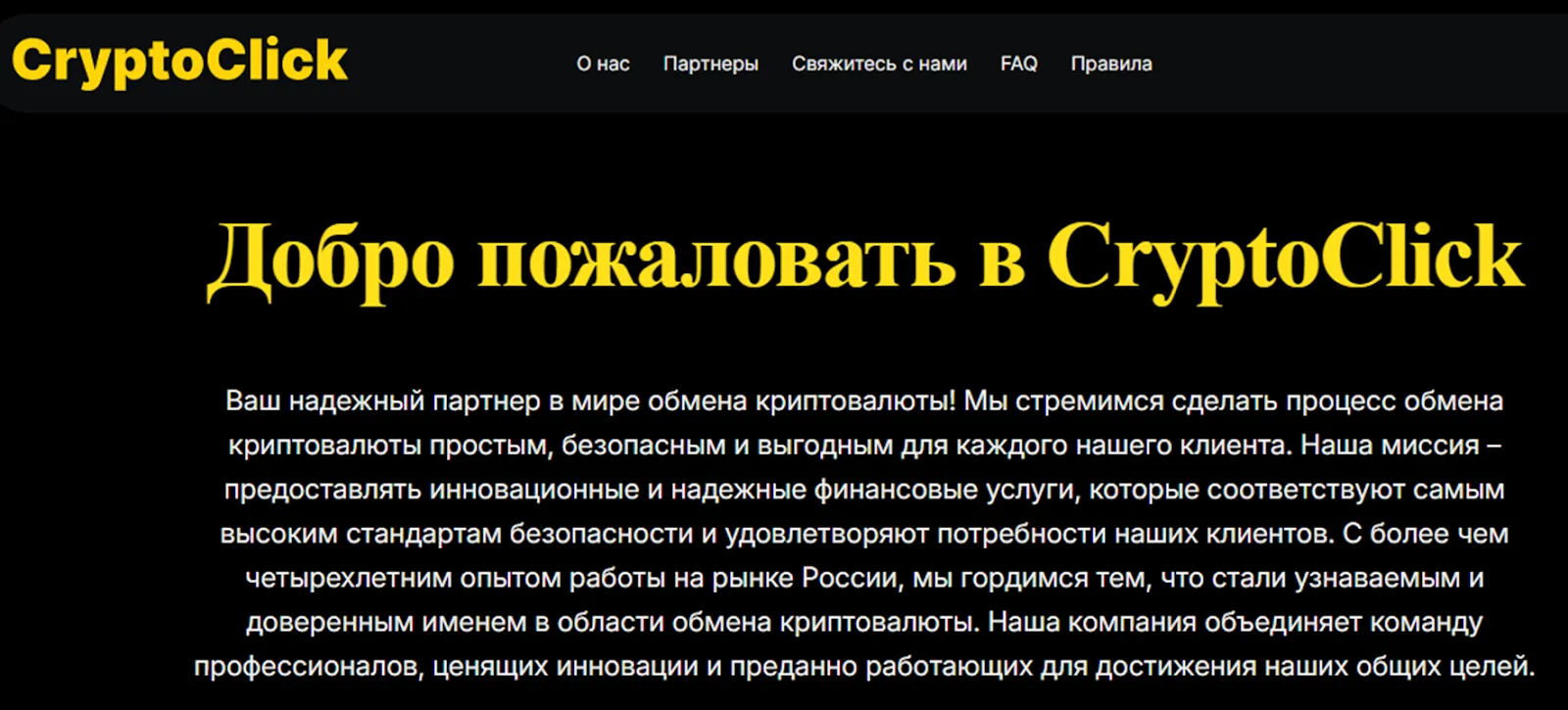 crypto click com