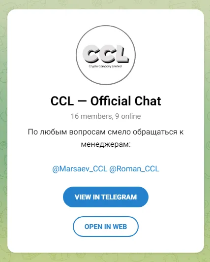 crypto company limited отзывы о канале crypto company limited отзывы о канале