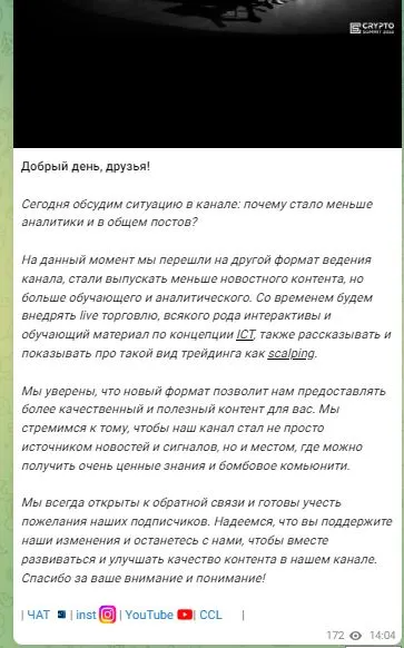 crypto company limited разоблачение crypto company limited разоблачение