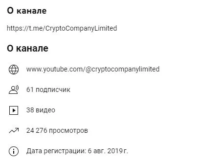 crypto company limited телеграмм crypto company limited телеграмм