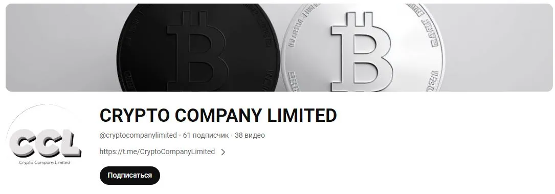 crypto company limited трейдер отзывы crypto company limited трейдер отзывы