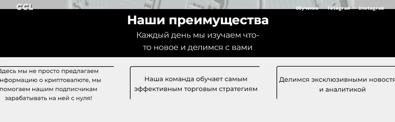 crypto company limited crypto company limited