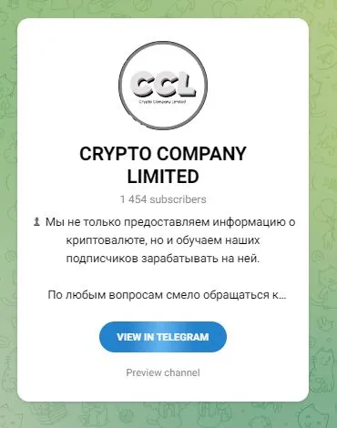 тг crypto company limited тг crypto company limited