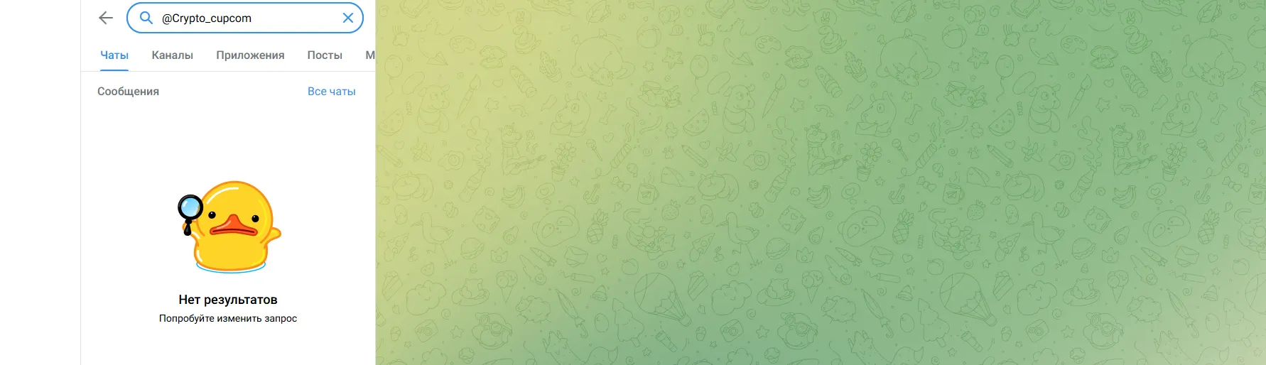 crypto cup отзывы crypto cup отзывы