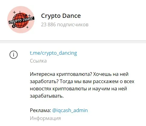 crypto dance crypto dance