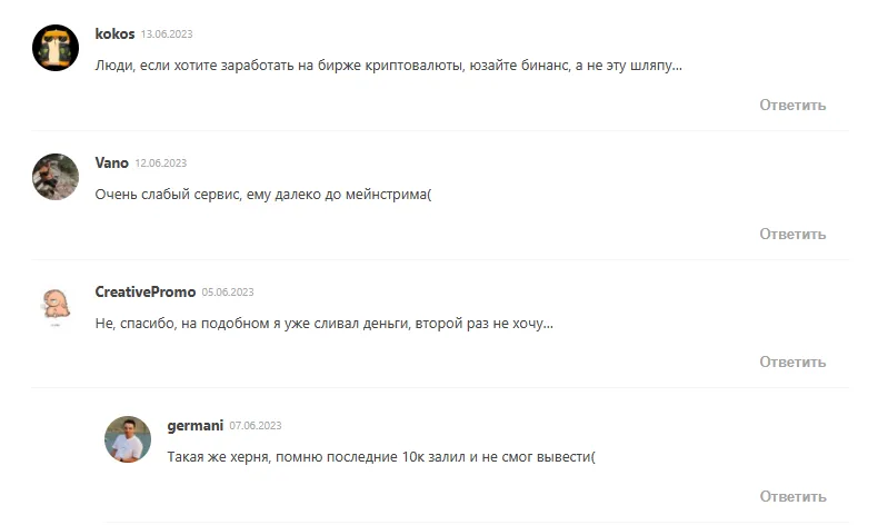 крипто дави телеграм крипто дави телеграм
