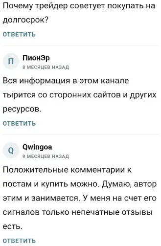 крипто дави тг крипто дави тг