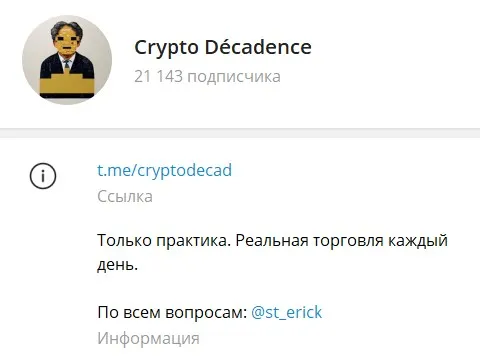 crypto decadence