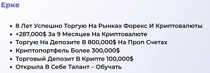 crypto erke crypto erke