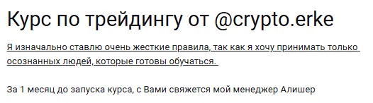 cryptoerke cryptoerke
