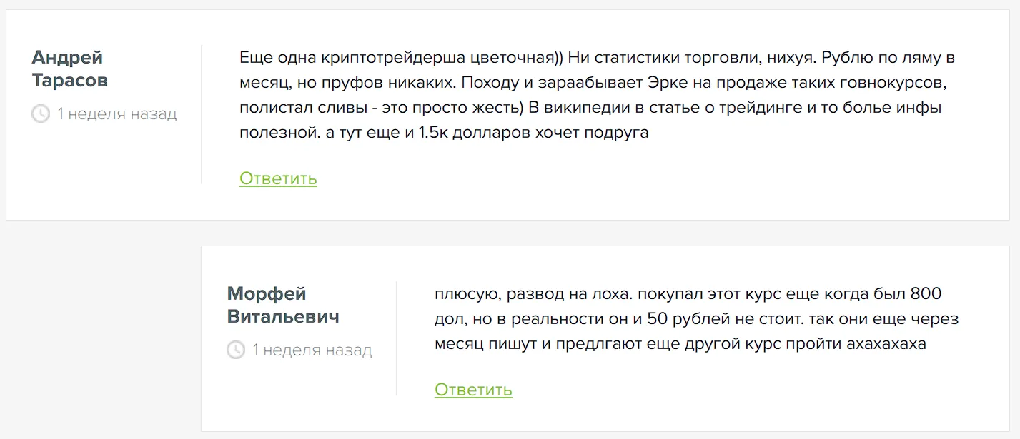 крипто ерке отзывы крипто ерке отзывы
