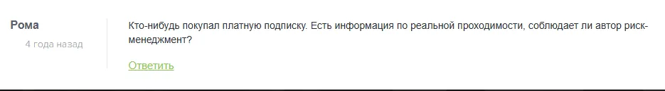 мирон админ мирон админ