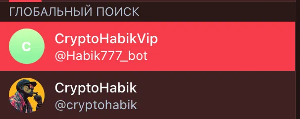 crypto habik отзывы crypto habik отзывы