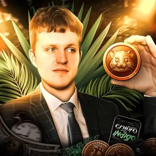 Crypto Indigo Hamster Kombat — отзывы и рейтинг