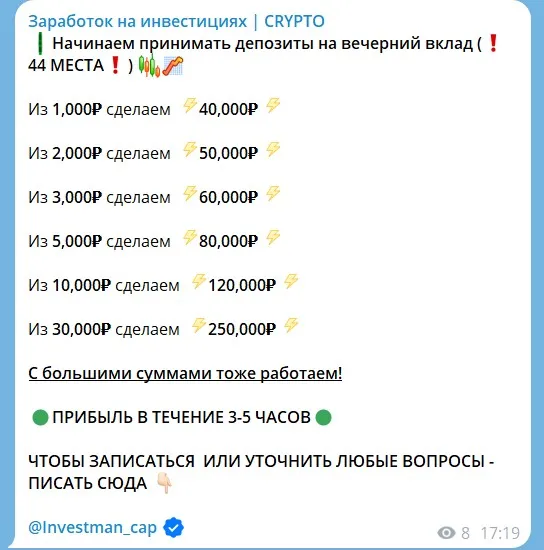 crypto invest group crypto invest group