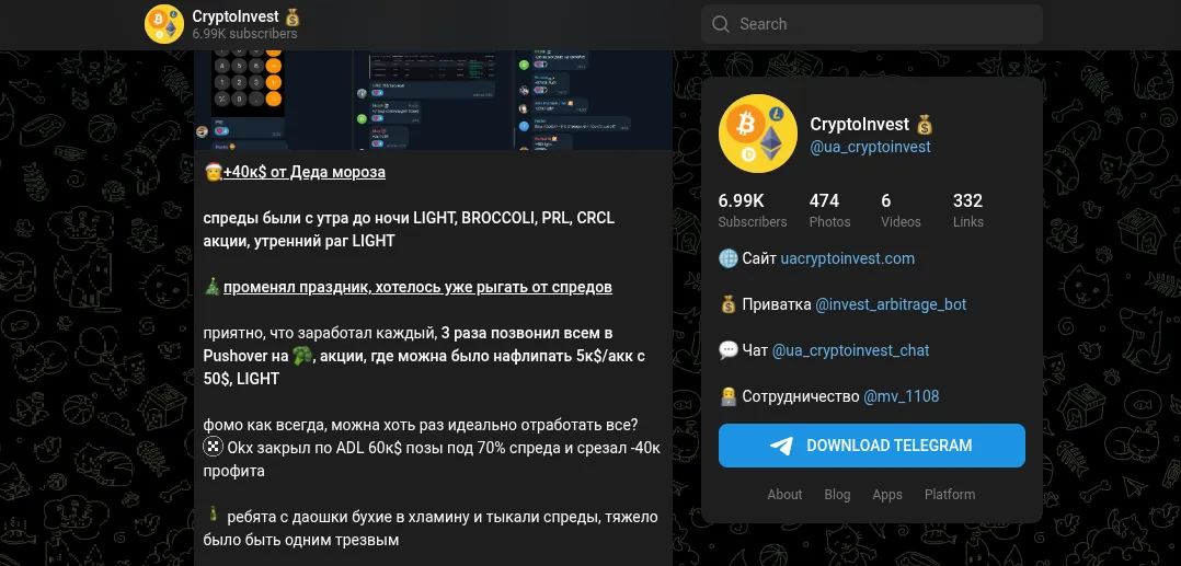 invest arbitrage bot invest arbitrage bot
