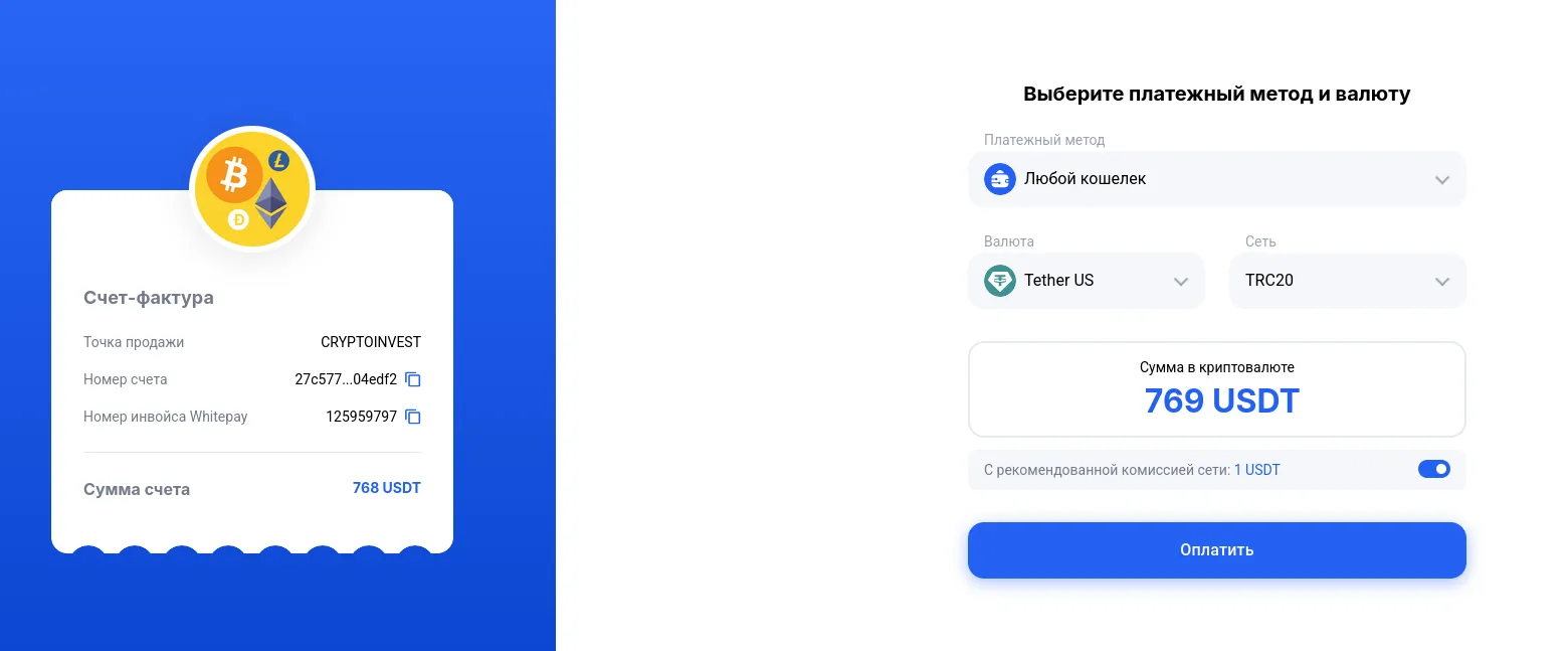 ua cryptoinvest ua cryptoinvest