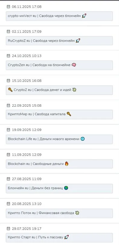 crypto инвест отзывы crypto инвест отзывы