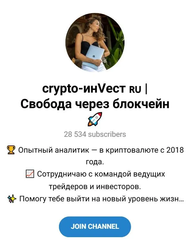 crypto инвест свобода через блокчейн отзывы crypto инвест свобода через блокчейн отзывы