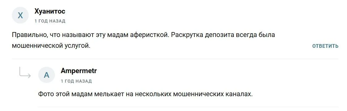 crypto инвест свобода через блокчейн отзывы crypto инвест свобода через блокчейн отзывы