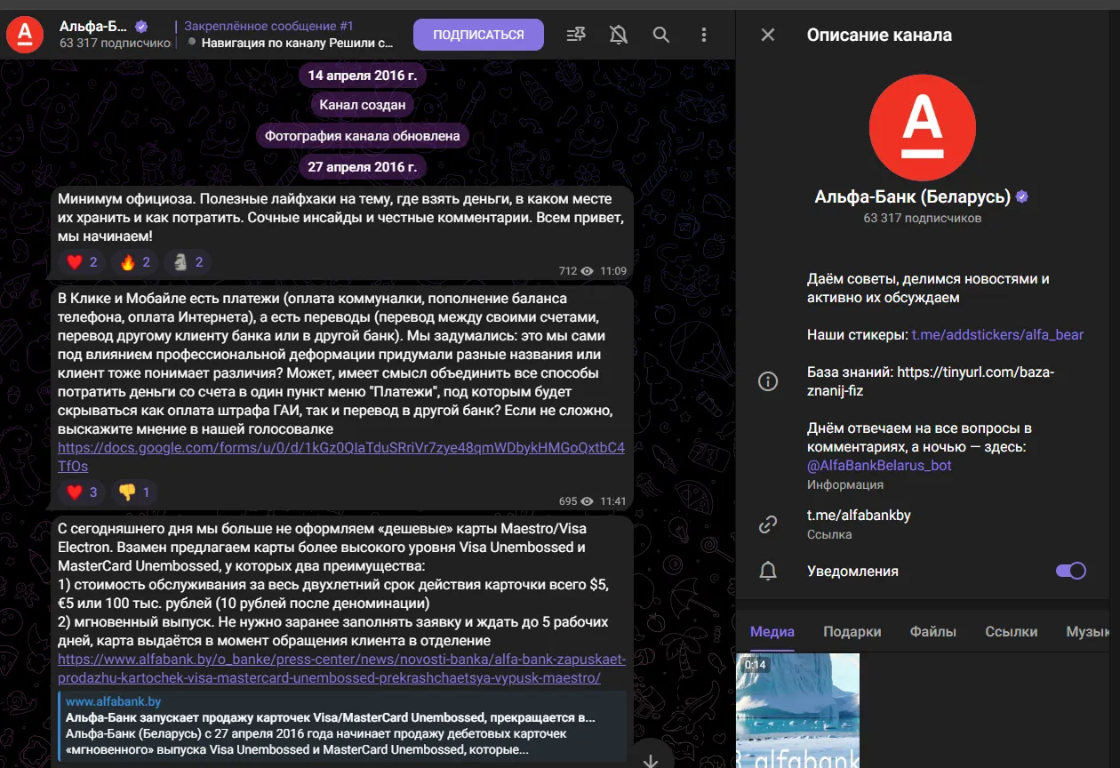 crypto карта альфа банк отзывы пользователей crypto карта альфа банк отзывы пользователей