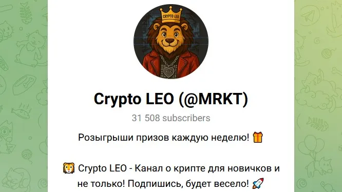 Crypto LEO MRKT Crypto LEO MRKT