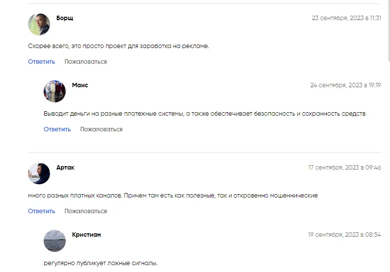 крипто мэджик клуб отзывы крипто мэджик клуб отзывы