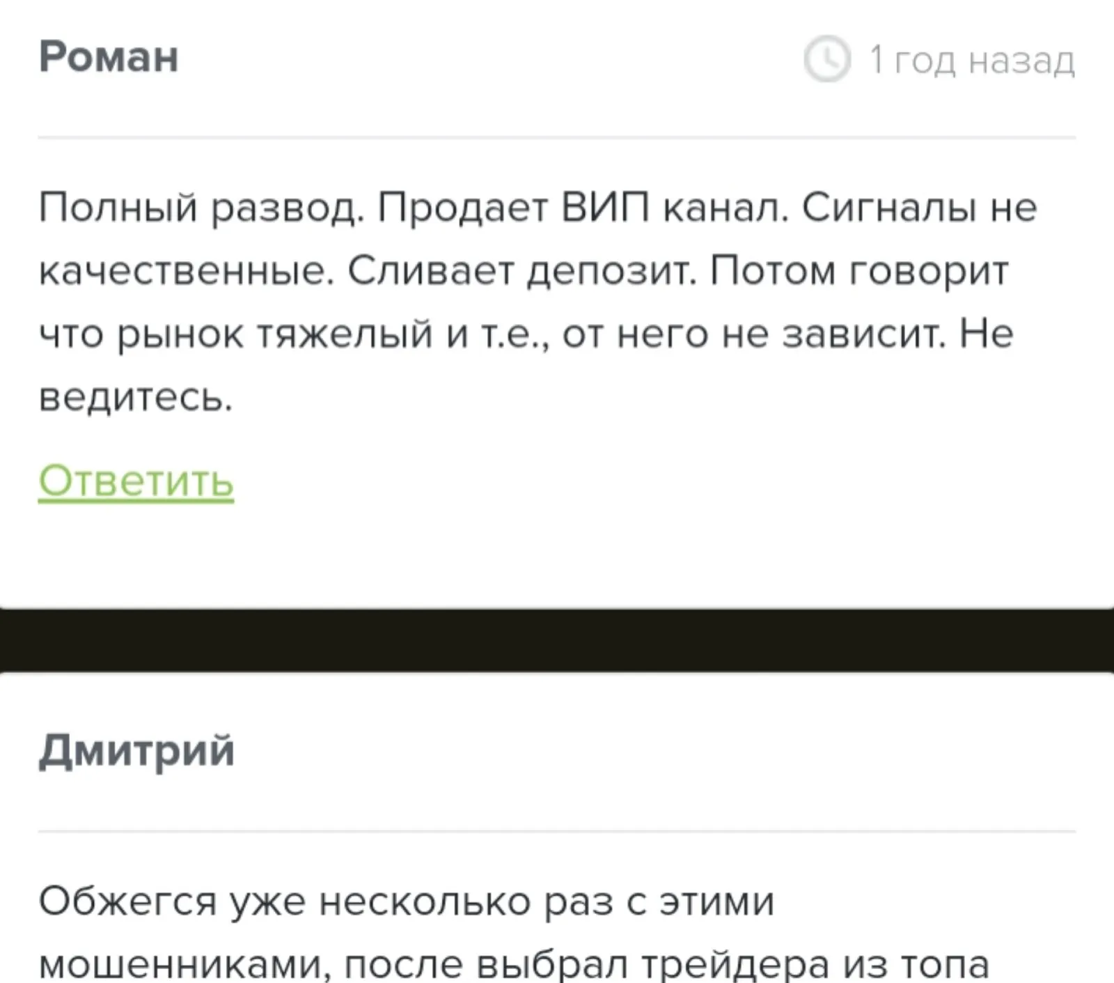crypto man телеграм канал crypto man телеграм канал