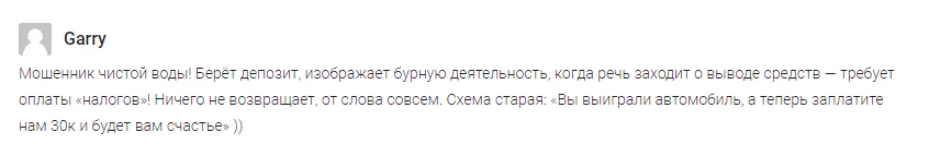 Crypto Navigator — отзывы и рейтинг