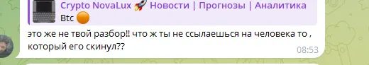 crypto novalux отзывы crypto novalux отзывы